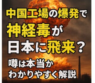爆発画像　正方形